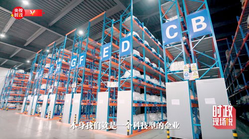 以科技創(chuàng)新驅(qū)動(dòng)產(chǎn)業(yè)變革 加速培育新質(zhì)生產(chǎn)力——技術(shù)開發(fā)的戰(zhàn)略路徑與實(shí)踐探索