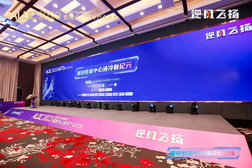 開拓創(chuàng)新，合作共贏 埃克森美孚液冷技術(shù)引領(lǐng)節(jié)能降耗新篇章