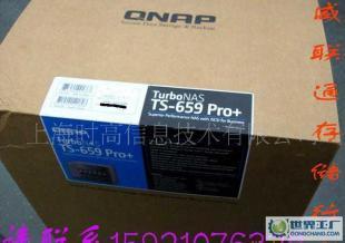 TS-659 Pro+ QNAP威聯通高性能網絡存儲解決方案深度解析