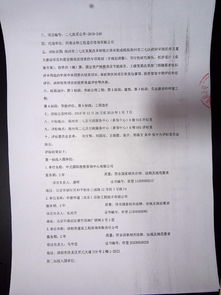 二七區政府投資項目委托工程咨詢評估機構招標中標公示暨資產評估咨詢業務整合發展探討