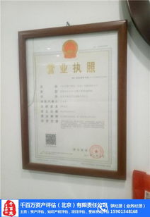 改制評(píng)估費(fèi)解析與千百萬資產(chǎn)評(píng)估在線咨詢服務(wù)